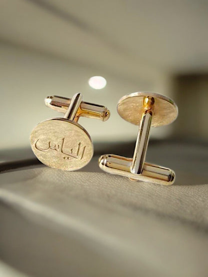 Engraved Cufflinks Your Name, Your Style